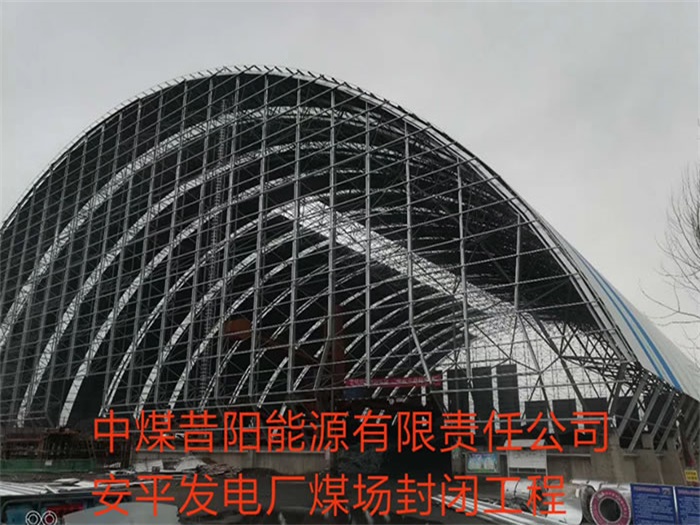 怀柔网架钢结构工程有限公司